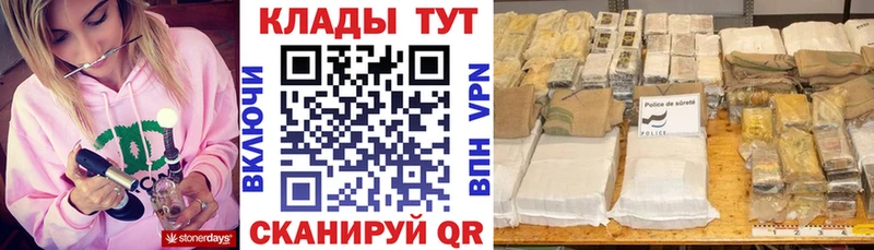 Где продают наркотики Киреевск Alpha-PVP  Меф  Гашиш 