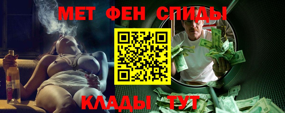 АМФЕТАМИН Розовый Киреевск