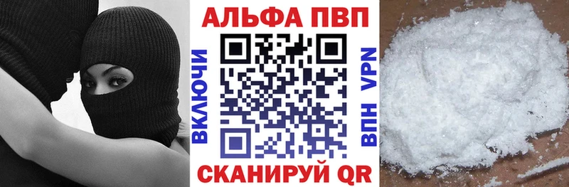 Alpha PVP СК  Киреевск 