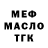 Кетамин VHQ RustyPossum VR