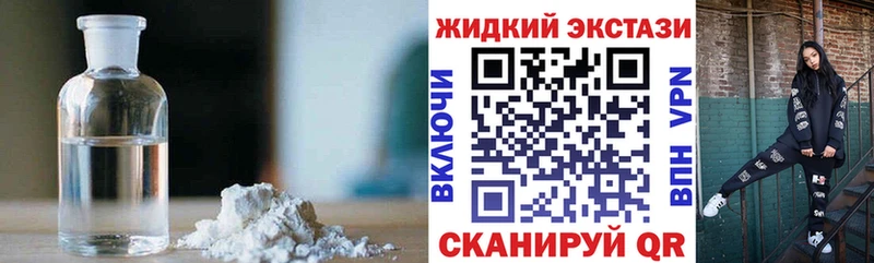 наркота  Киреевск  Бутират BDO 33% 