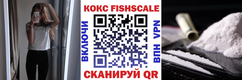 Cocaine Перу  мега как зайти  Киреевск 