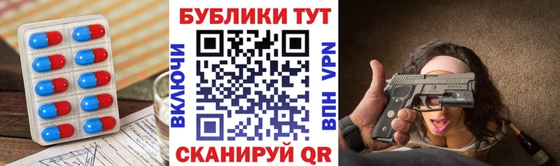 где можно купить   Киреевск  Экстази 300 mg 