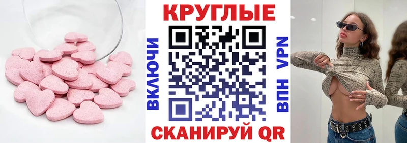 Экстази бентли Киреевск
