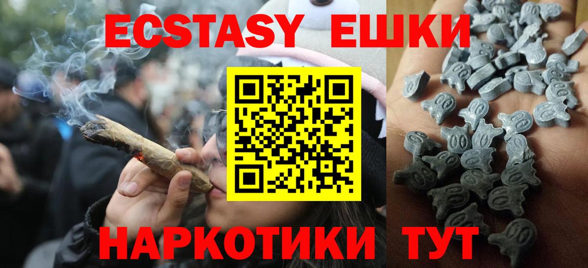 Ecstasy louis Vuitton  Вход с VPN  Экстази  Киреевск 