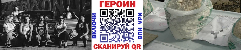 Героин белый МЕГА рабочий сайт Киреевск