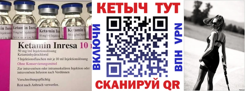 закладки  Киреевск  Кетамин VHQ 