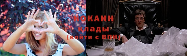 соль курить ск Алексеевка