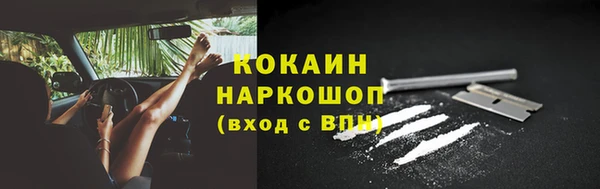 2c-b Алексин