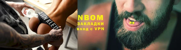 2c-b Алексин