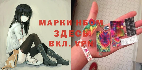 2c-b Алексин