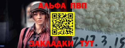 mdma Железноводск