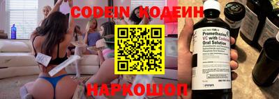 Альфа ПВП Железногорск