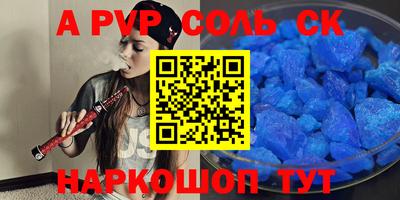 кристаллы Ефремов