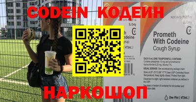 mdma Железноводск