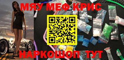 кристаллы Ефремов