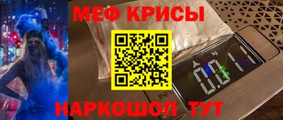 mdma Железноводск