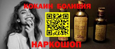 Альфа ПВП Железногорск