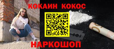 Альфа ПВП Железногорск