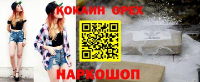 mdma Железноводск