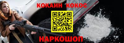 mdma Железноводск