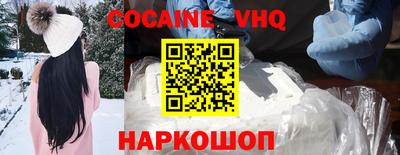 кристаллы Ефремов