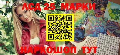 кристаллы Ефремов