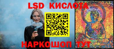 Альфа ПВП Железногорск