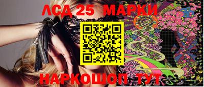 mdma Железноводск