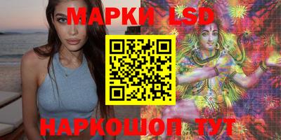mdma Железноводск