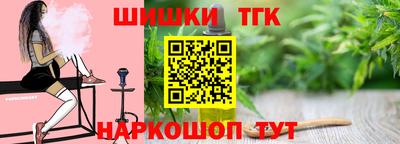 mdma Железноводск