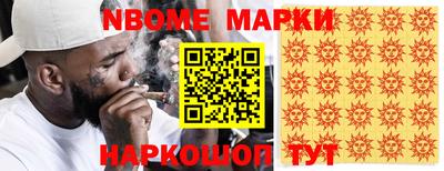 mdma Железноводск
