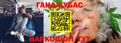 mdma Железноводск
