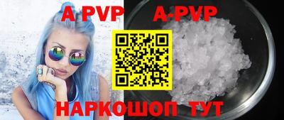 кристаллы Ефремов