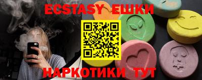 кристаллы Ефремов