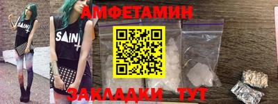 mdma Железноводск