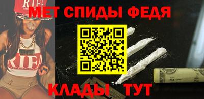 Альфа ПВП Железногорск