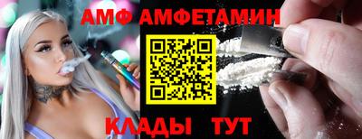 mdma Железноводск