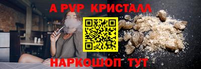 Альфа ПВП Железногорск