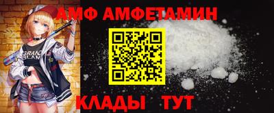 Альфа ПВП Железногорск