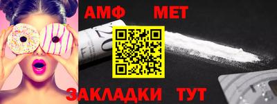 Альфа ПВП Железногорск