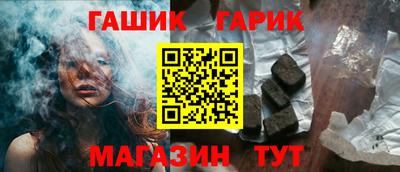 mdma Железноводск