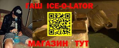 Альфа ПВП Железногорск