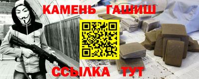 Альфа ПВП Железногорск