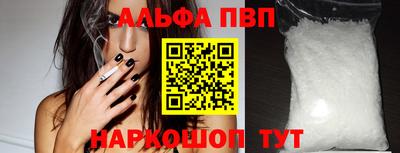 mdma Железноводск