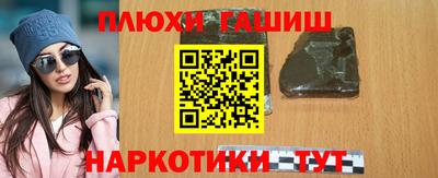 mdma Железноводск