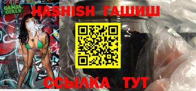 mdma Железноводск