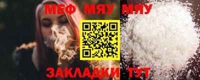 mdma Железноводск