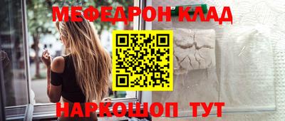 mdma Железноводск
