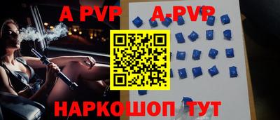 mdma Железноводск